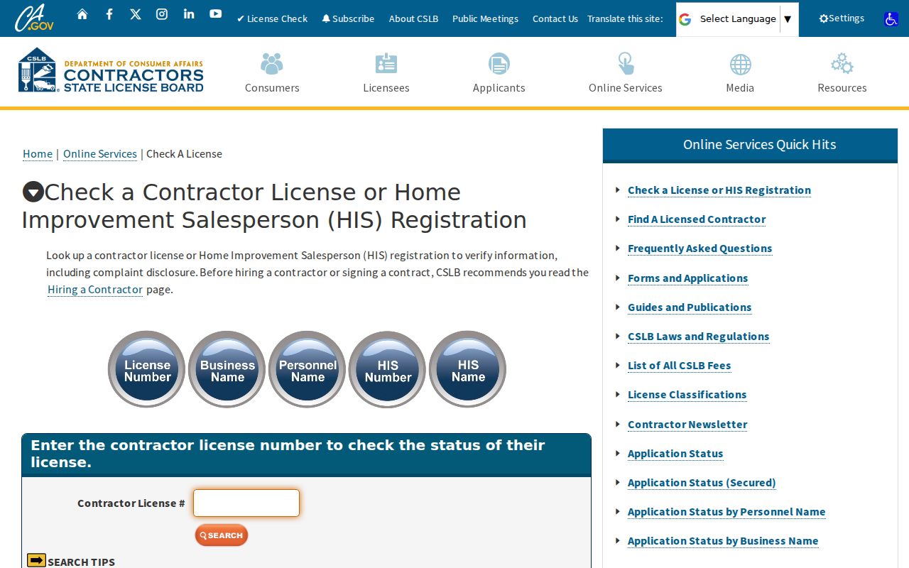 Imperial Beach people search California contractor license options
